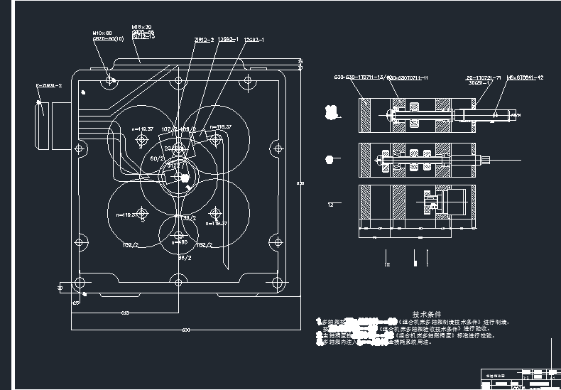 攻丝组合机床设计修改后