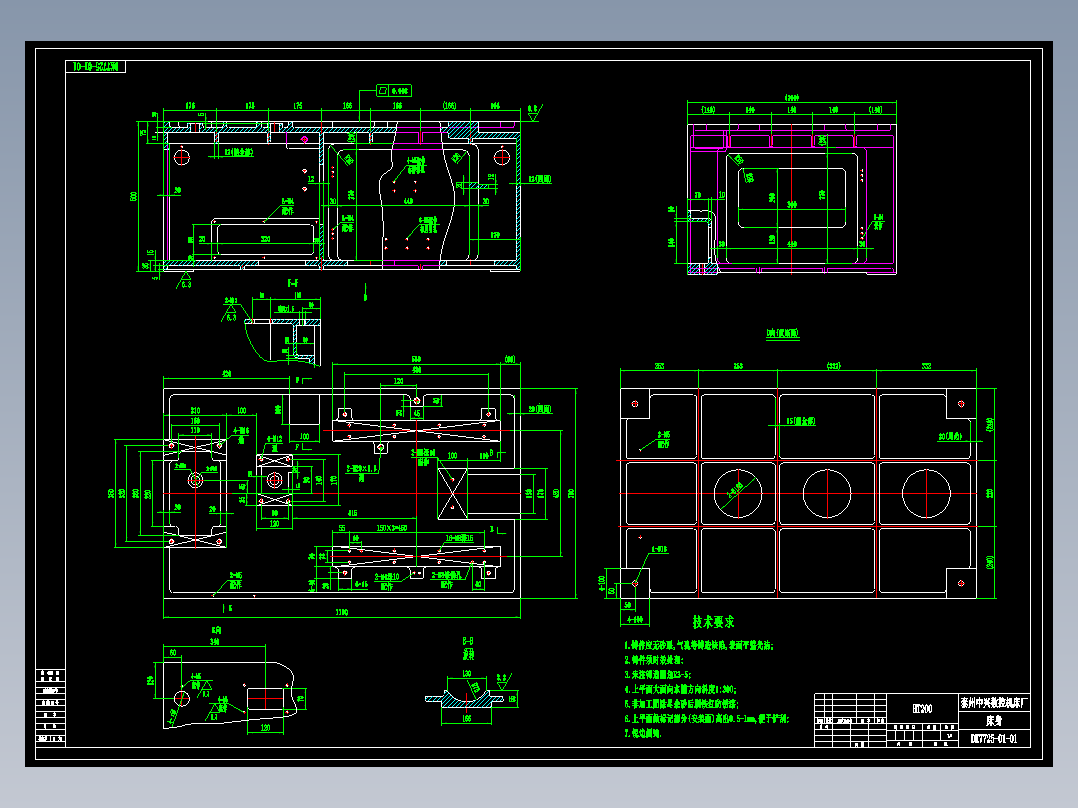 DK7725电火花线切割机床（带公差图纸太多）