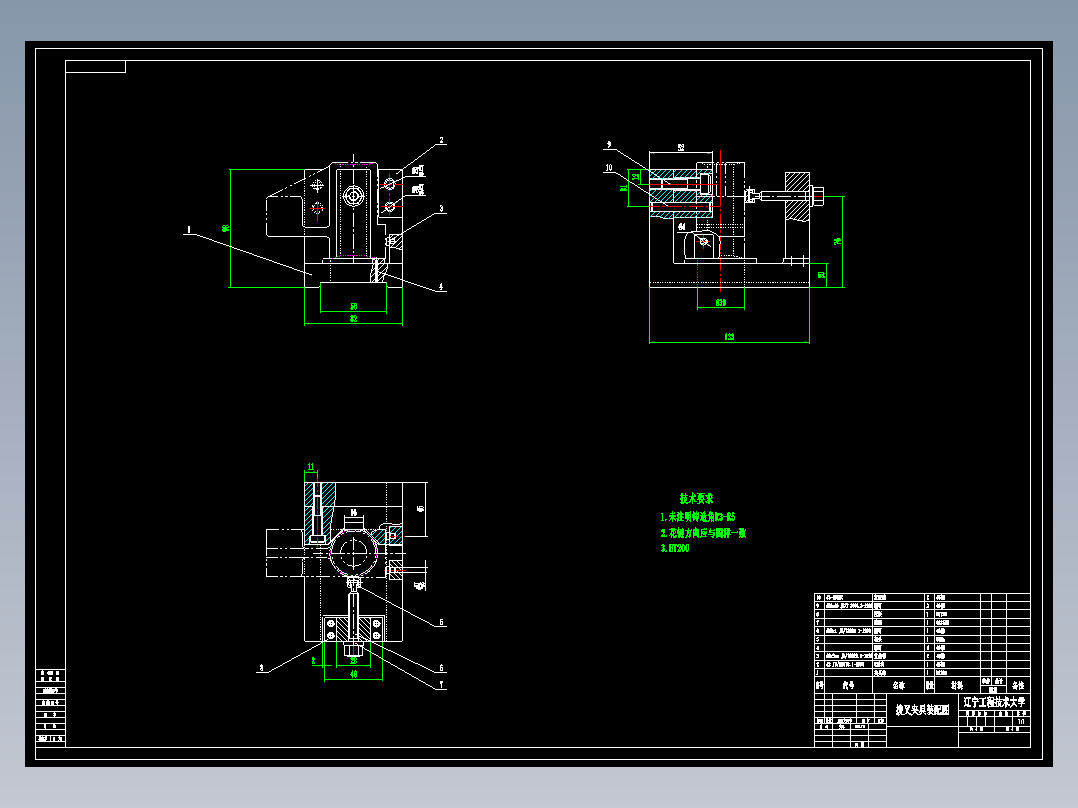 831005拨叉加工工艺及拉削6齿花键夹具设计