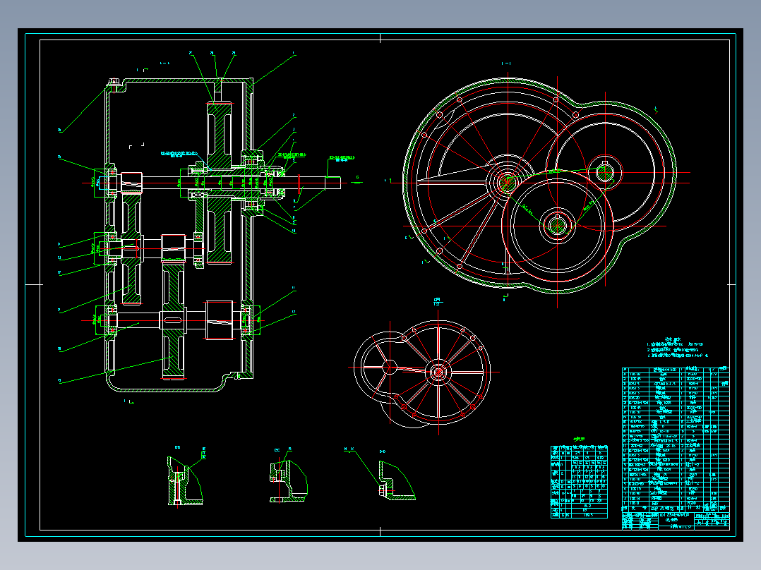 电动葫芦传动装置（三级斜圆柱齿轮减速器）设计【课程设计】全套说明书+图纸