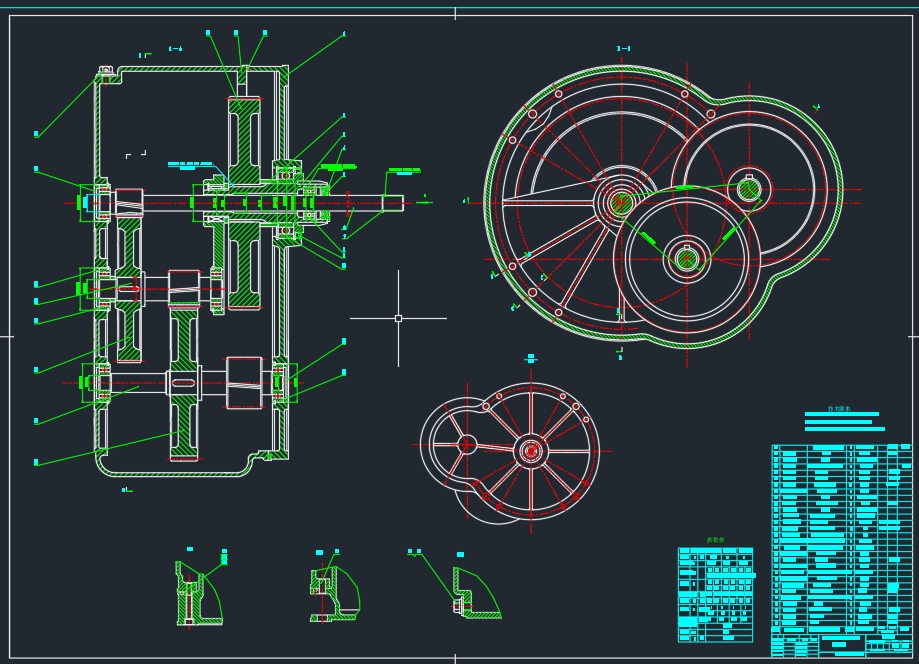 电动葫芦传动装置（三级斜圆柱齿轮减速器）设计【课程设计】全套说明书+图纸