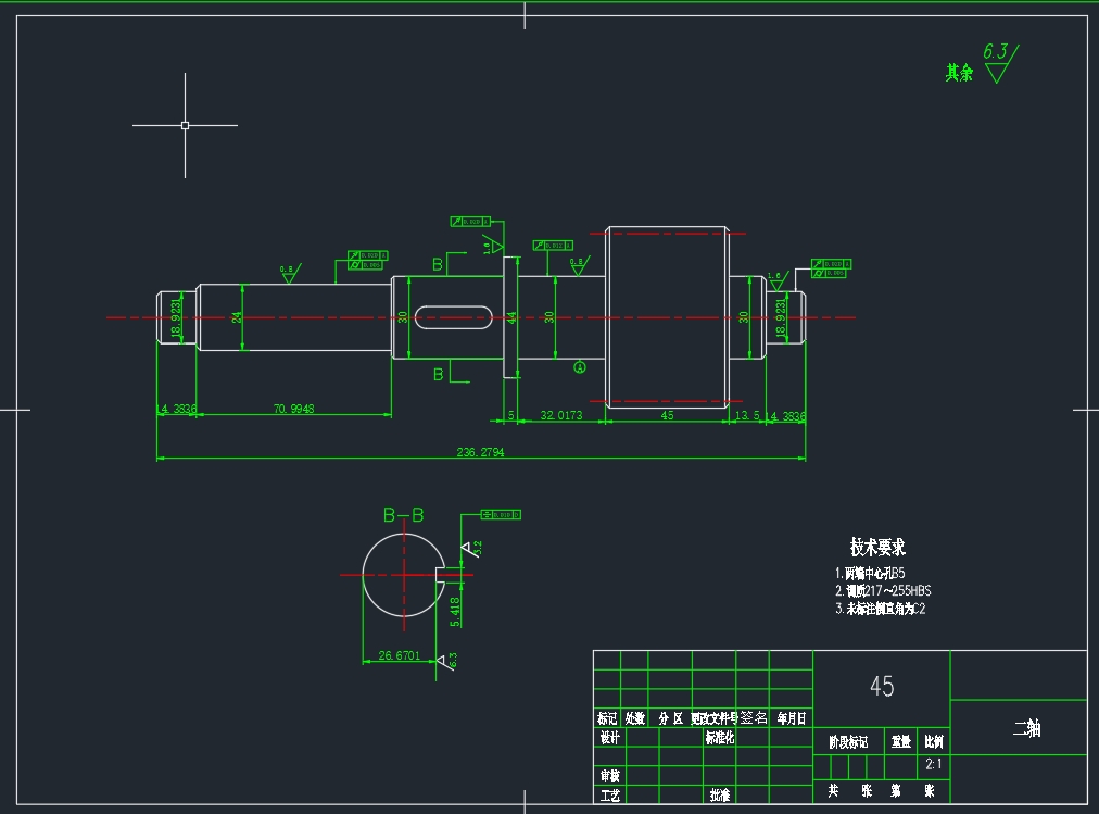电动葫芦传动装置（三级斜圆柱齿轮减速器）设计【课程设计】全套说明书+图纸
