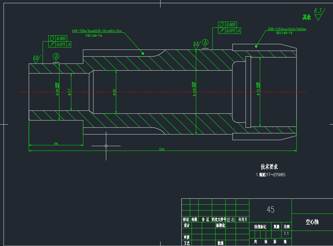 电动葫芦传动装置（三级斜圆柱齿轮减速器）设计【课程设计】全套说明书+图纸