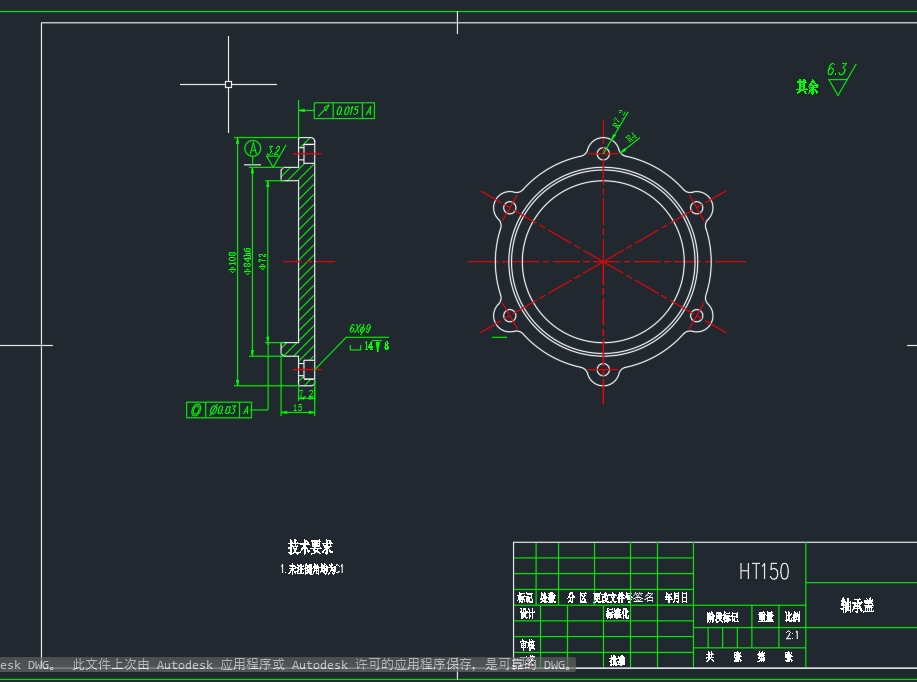 电动葫芦传动装置（三级斜圆柱齿轮减速器）设计【课程设计】全套说明书+图纸