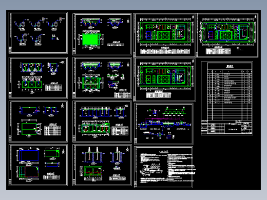 电镀废水处理图集