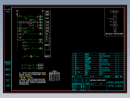排烟（加压送风）风机(有源点)远方控制