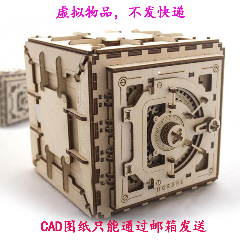 密码箱拼装玩具模型激光雕刻CAD图纸