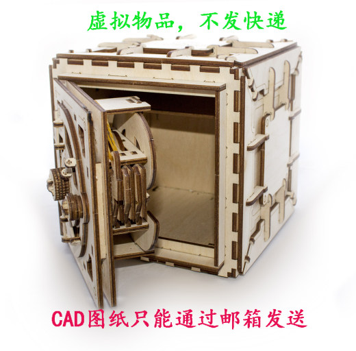 密码箱拼装玩具模型激光雕刻CAD图纸缩略图