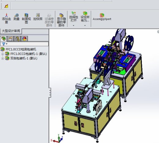 CCD性能检测包装机3D图纸 k135 自动化设备3D图纸3D模型缩略图
