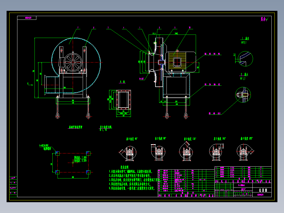 9-26NO4A全套CAD图纸(含总图)