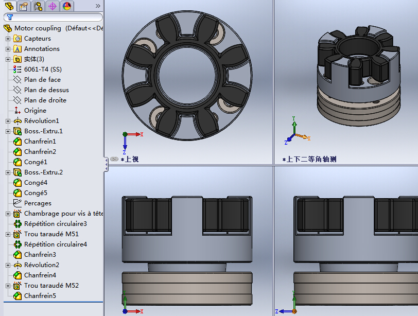 伸缩焊接式万向联轴器