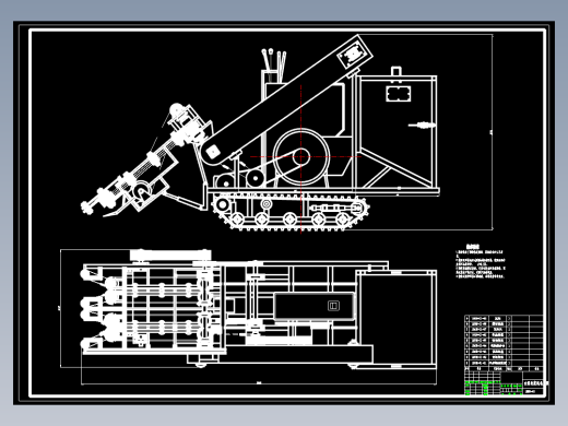 大白菜收获机机械部分设计(含CAD图纸+说明书)