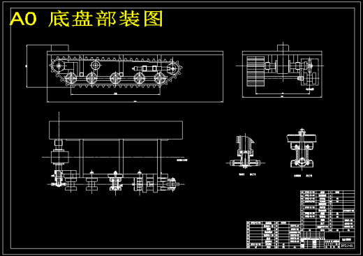 大白菜收获机机械部分设计(含CAD图纸+说明书)缩略图