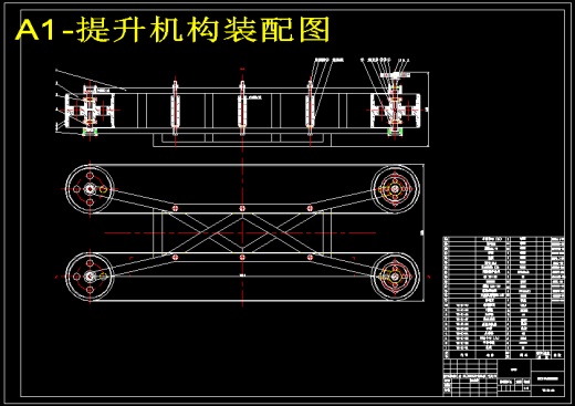大白菜收获机机械部分设计(含CAD图纸+说明书)缩略图