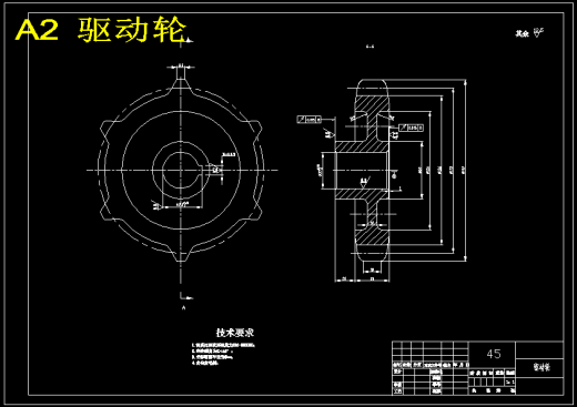 大白菜收获机机械部分设计(含CAD图纸+说明书)缩略图