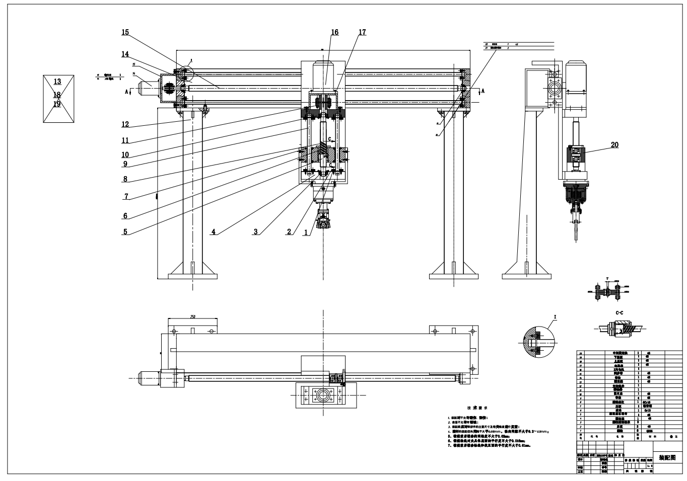 E1061-龙门式机械手结构设计CAD+说明书