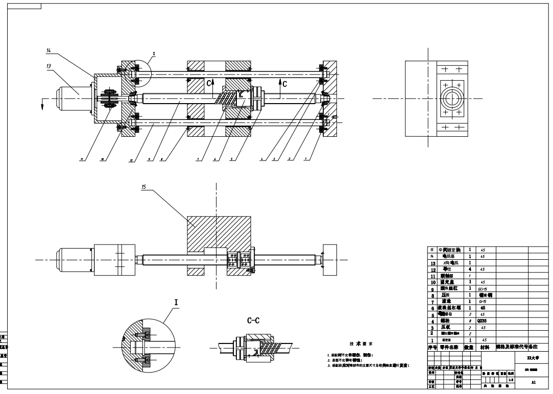 E1061-龙门式机械手结构设计CAD+说明书