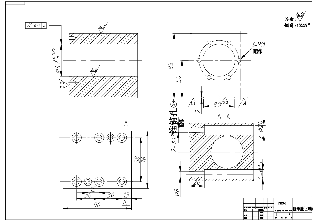 E1061-龙门式机械手结构设计CAD+说明书