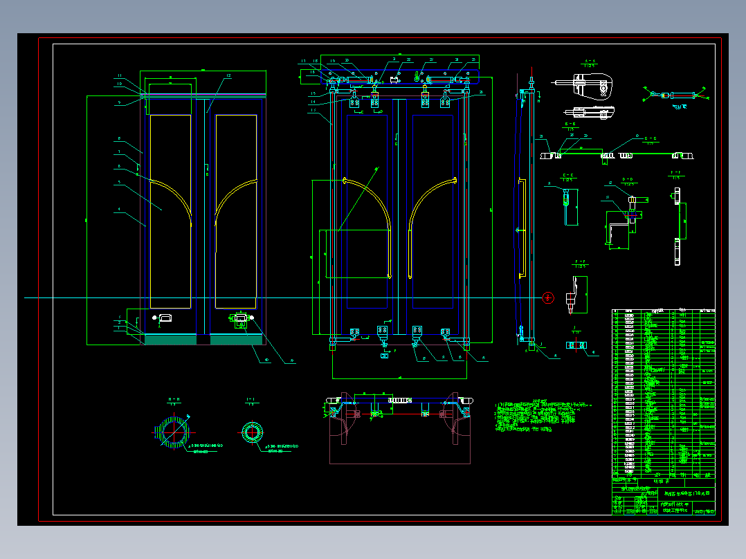 车辆工程专业毕业设计 CAD图纸