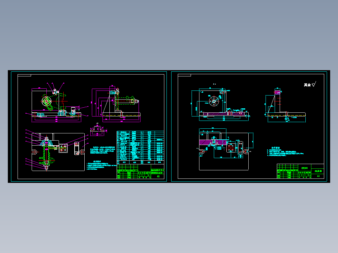 副变速叉加工工艺及铣叉口两侧面夹具设计【保证尺寸6mm】