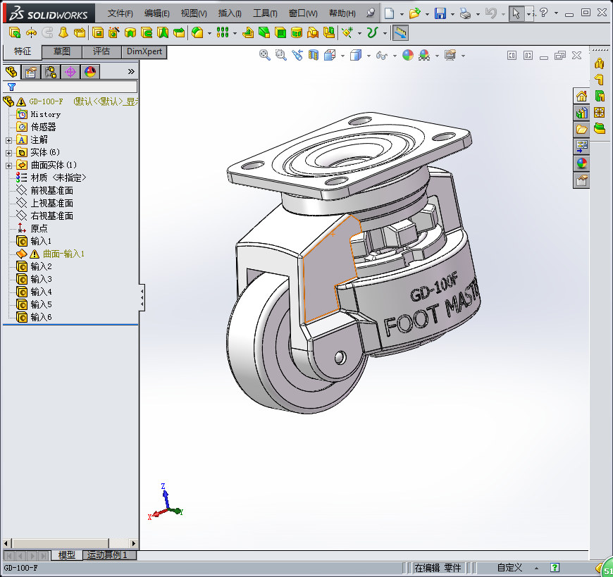 GD-F系列福马脚轮