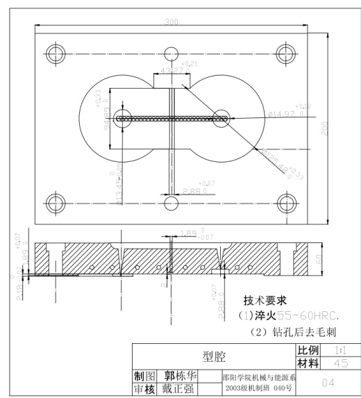 CD盒注塑模具设计CAD+说明书缩略图