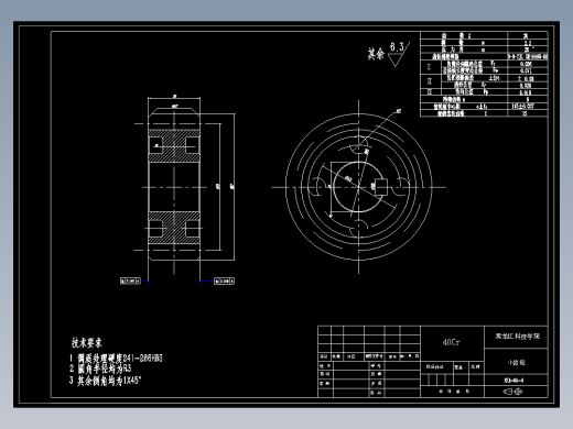 洗瓶机机械原理课程设计
