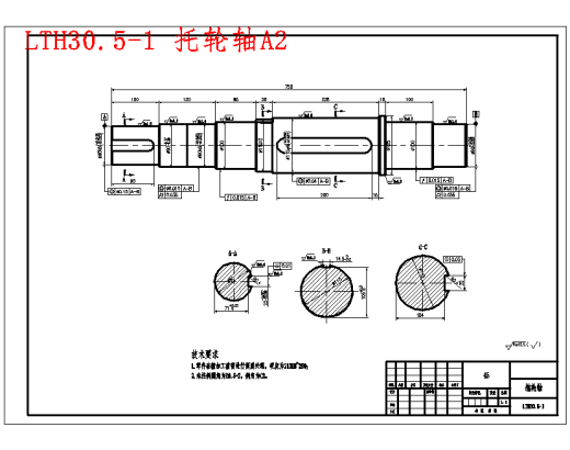 内循环式烘干机总体及卸料装置设计含11张CAD图缩略图