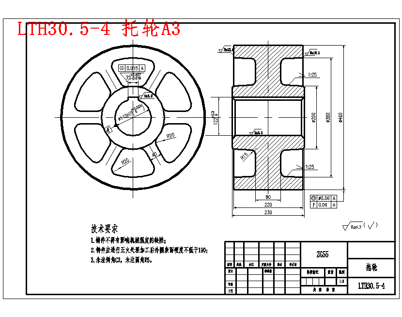 内循环式烘干机总体及卸料装置设计含11张CAD图