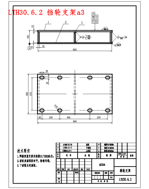内循环式烘干机总体及卸料装置设计含11张CAD图缩略图