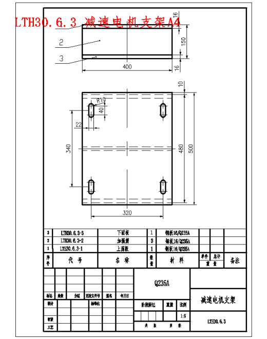 内循环式烘干机总体及卸料装置设计含11张CAD图缩略图