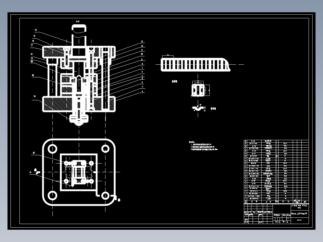 固定夹的冲压模具设计与成形工艺-复合模含6张CAD图