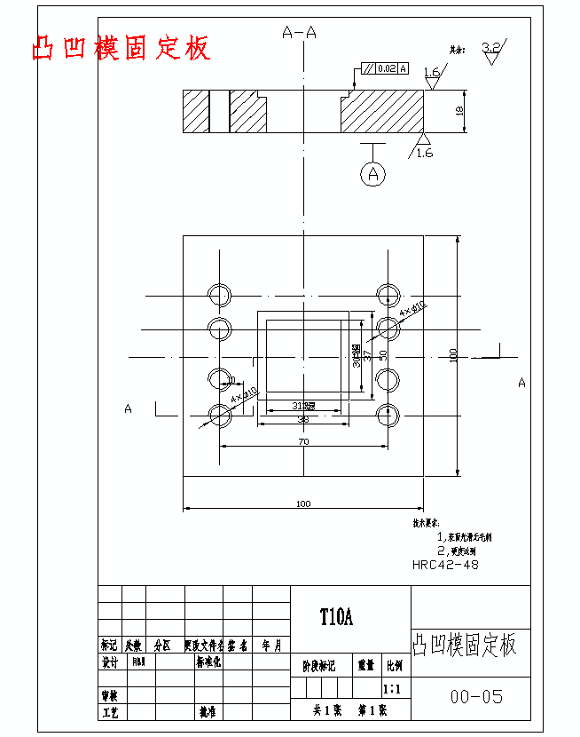 固定夹的冲压模具设计与成形工艺-复合模含6张CAD图