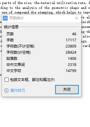 固定夹的冲压模具设计与成形工艺-复合模含6张CAD图