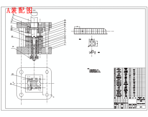 固定夹的冲压模具设计与成形工艺-复合模含6张CAD图缩略图