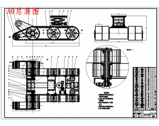 井下探测救援机器人结构设计-履带机器人的移动平台含5张CAD图缩略图