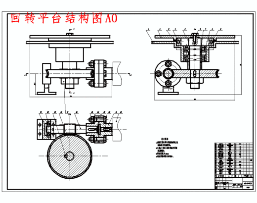 井下探测救援机器人结构设计-履带机器人的移动平台含5张CAD图缩略图