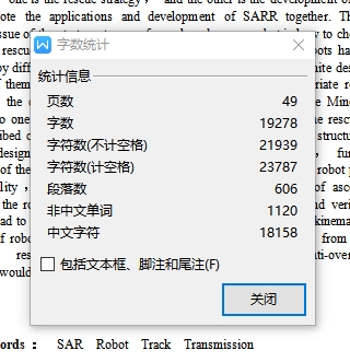 井下探测救援机器人结构设计-履带机器人的移动平台含5张CAD图