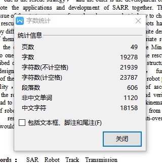 井下探测救援机器人结构设计-履带机器人的移动平台含5张CAD图缩略图