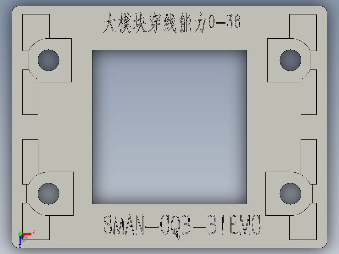 SMAN-CQB-B1EMC电缆电线穿隔密封件布线防尘防水穿墙板穿线板框架控制机电箱机柜B系列俯视图