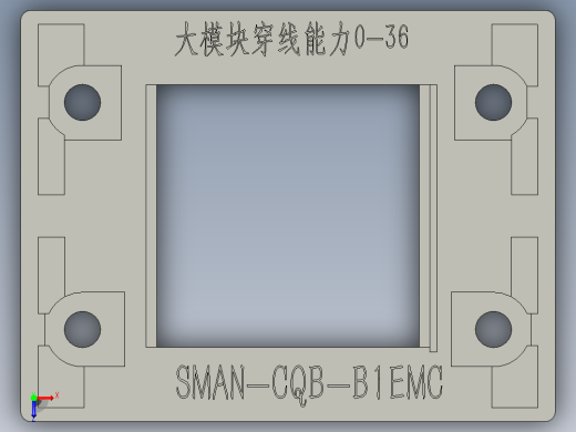 SMAN-CQB-B1EMC电缆电线穿隔密封件布线防尘防水穿墙板穿线板框架控制机电箱机柜B系列俯视缩略图