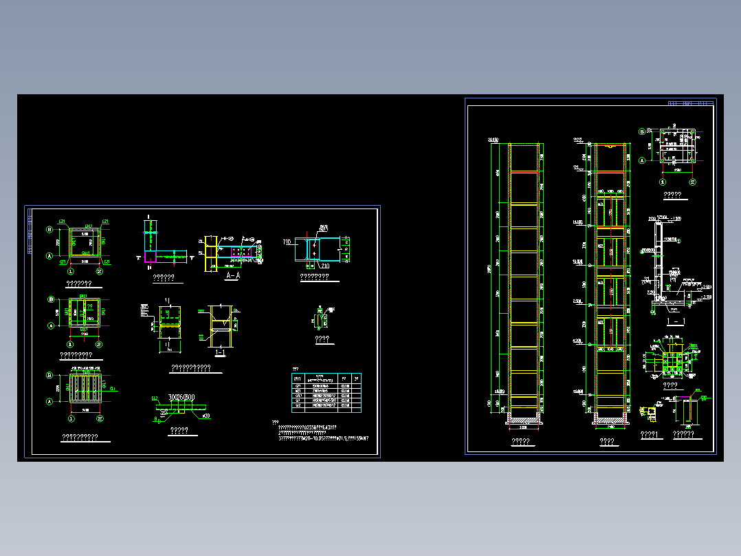 钢结构电梯井道及机房结构施工cad图纸 （2张图纸）