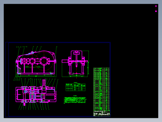 4种减速器全套设计说明书和装配图