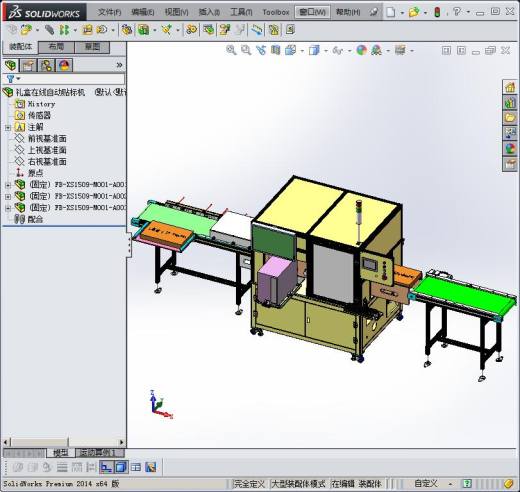礼盒在线双面贴标机、非标自动化设备3D模型_缩略图