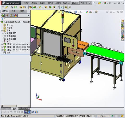 礼盒在线双面贴标机、非标自动化设备3D模型_缩略图