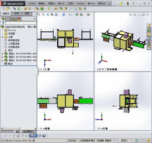 礼盒在线双面贴标机、非标自动化设备3D模型_缩略图