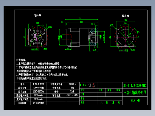直齿孔PLX180-L3 35-114.3-200-M12.dwg
