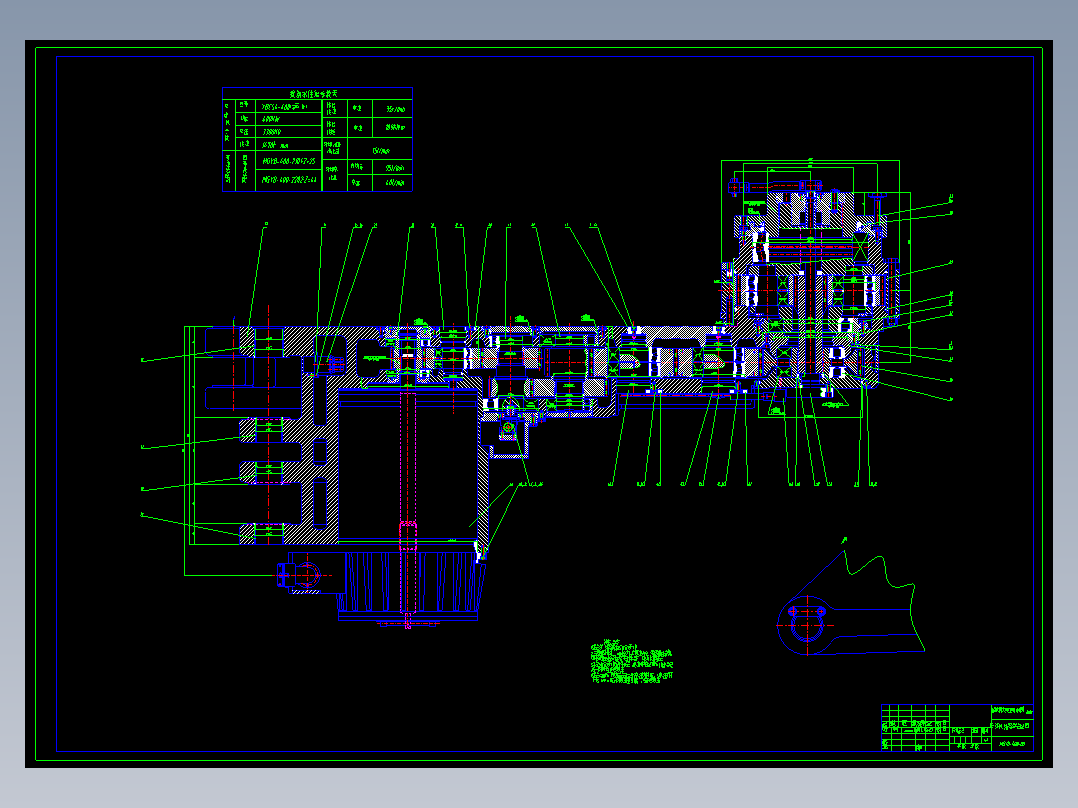 MG400-940采煤机摇臂减速箱设计