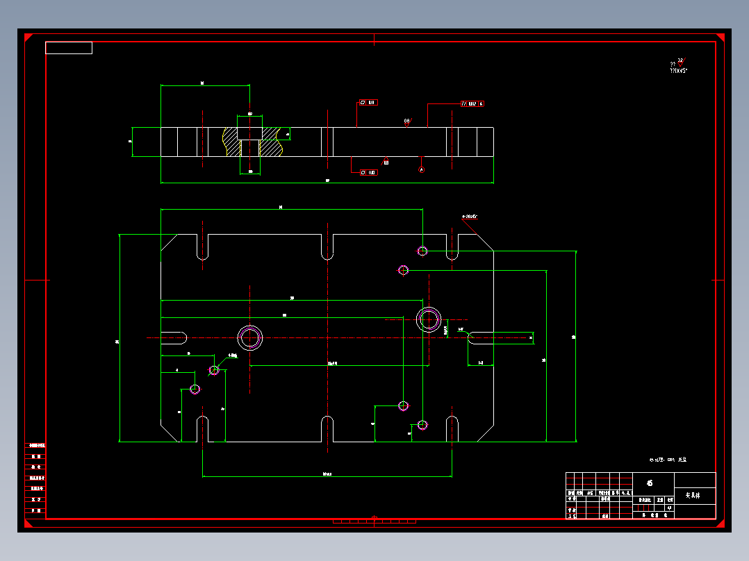 拨叉拨爪轴承座加工工艺及铣面夹具设计