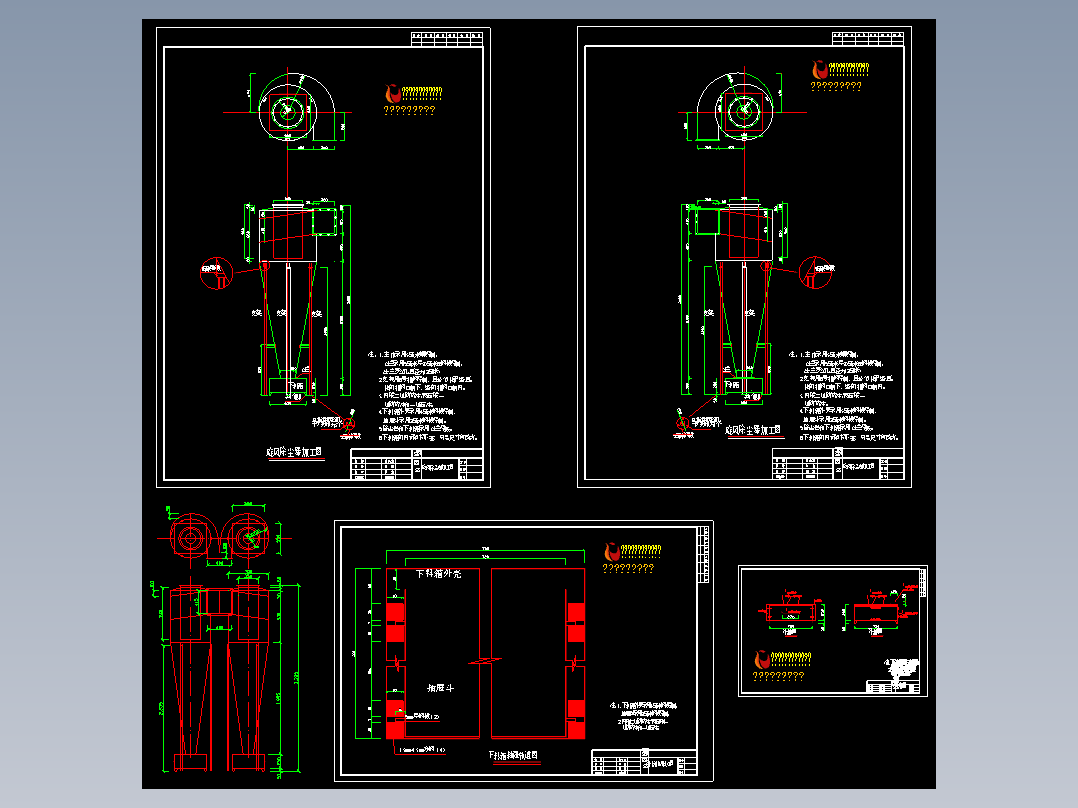 旋风除尘器制作图纸